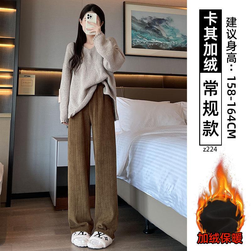 White velvet wide-leg pants women's new autumn and winter high-waisted drape small straight chenille long pants