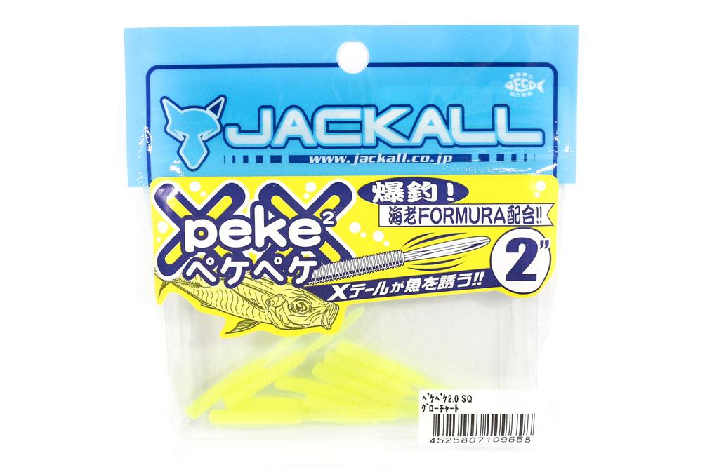 Jackall Soft Lure SW Light Game Peke Peke 2.0 SQ Glow Chart (9658)