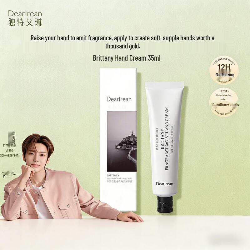 Dear Ilean Scented Hydrating Hand Cream