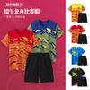 Wholesale Children's Dragon Boat Clothing Set Dragon Boat Festival Summer Dragon Pattern Short Sleeve Sportswear Printed Thin LOGO Set Short Sleeve