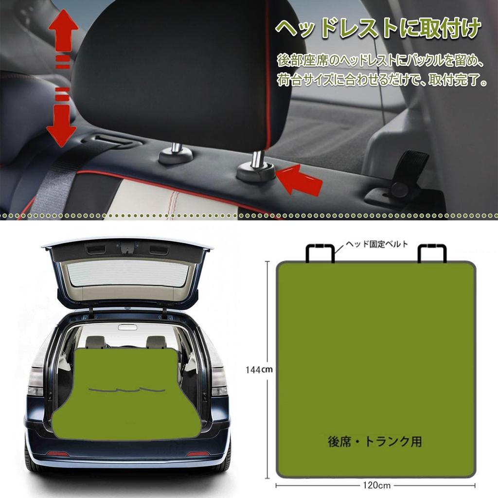 Hasiro Car Trunk Easy Cargo Mat for Sleeping in the Rear Universal Small Mat, Water-Repellent, Stain-Resistant, Scratch-Resistant, Stain-Resistant,
