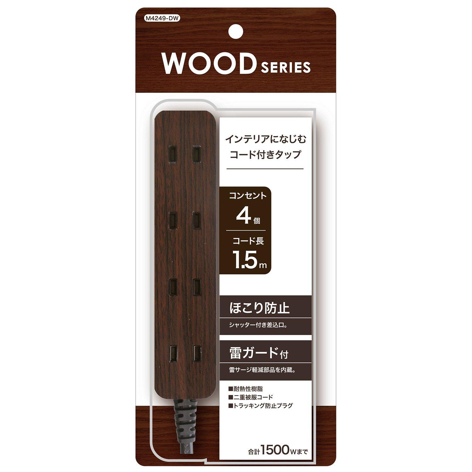 

TOPLAND 4-Outlet Power Strip with Extension Cord (1.5m) for up to 1500W Total, Dark Wood, M4249-DW