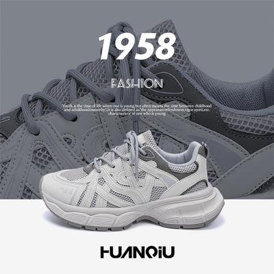Global Mesh Breathable Dad Shoes Men's ZHQ-XA379 Spring Men's Shoes Versatile Thick Sole Heightening Comfortable Casual Shoes