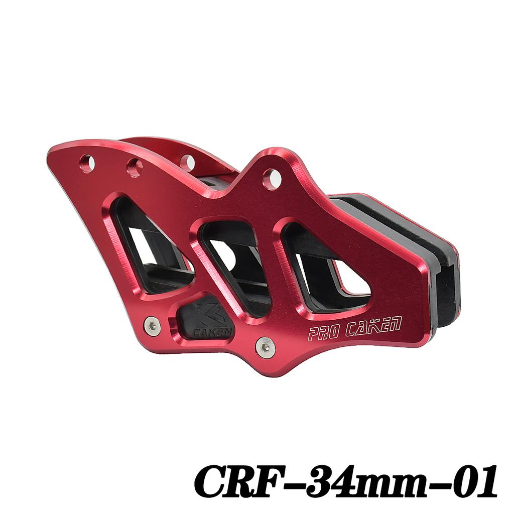 For HONDA CR CRF CR125 CR250R CRF250 CRF250R CRF250X CRF450R CRF450X 2005-2018 Motocross CNC Chain Guard Guide Protector Parts