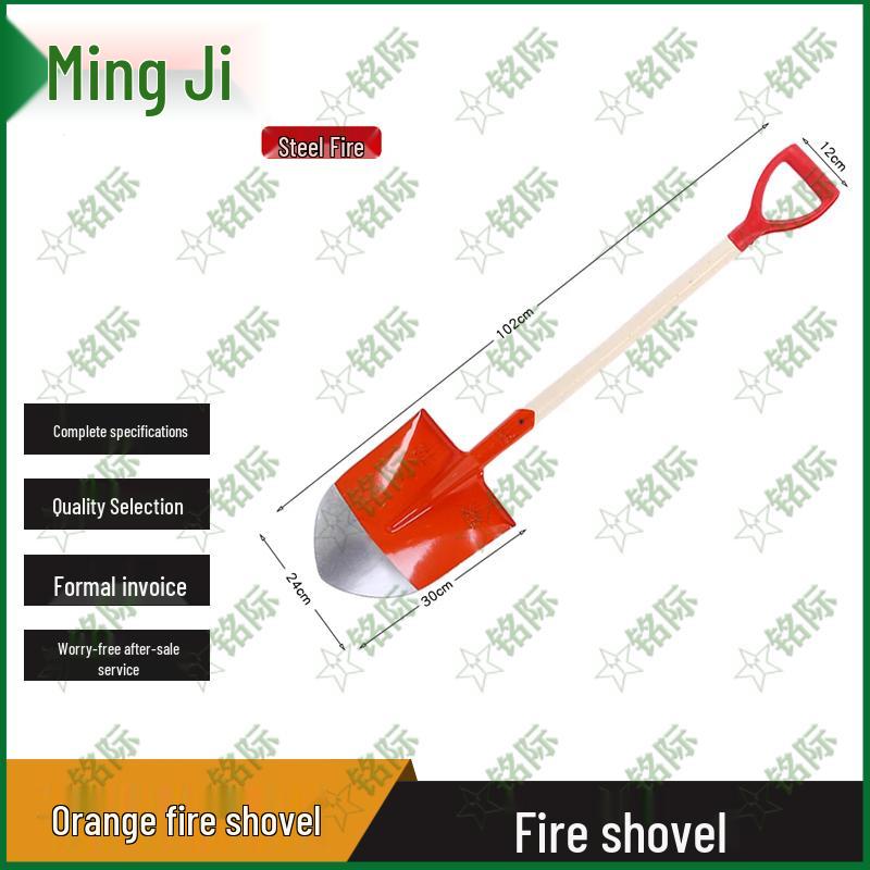 Mingji Multi-purpose Fire & Engineer Shovel