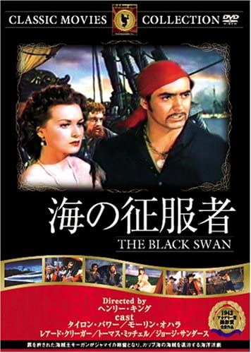 

DVD TYRONE POWER MAUREEN OHARA LAIRD Conqueror of the Seas Japan Movies DVD Used