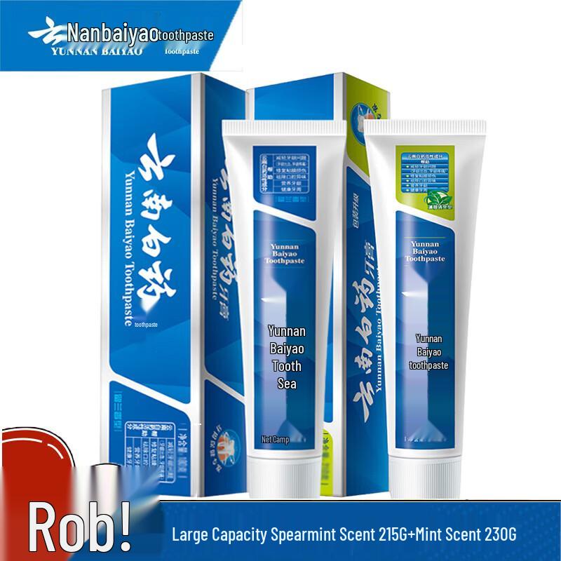 Yunnan Baiyao Toothpaste Spearmint & Mint Fresh Duo