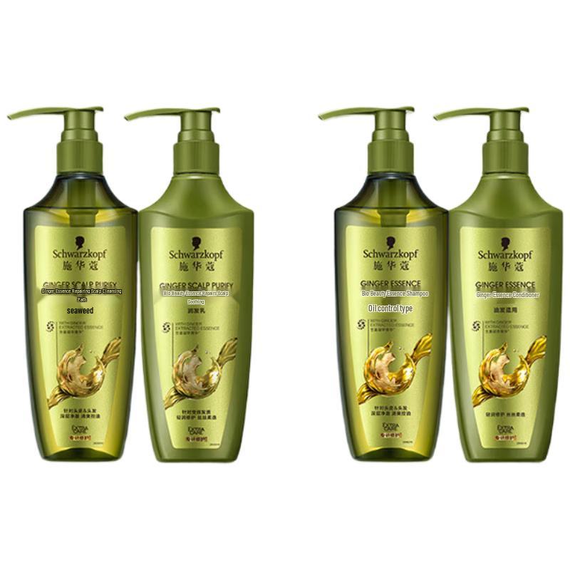 

Schwarzkopf Ginger Essence Oil Control Shampoo