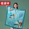 Hengyuanxiang Silk Square Scarf