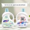 Vigour 28 Laundry Detergent