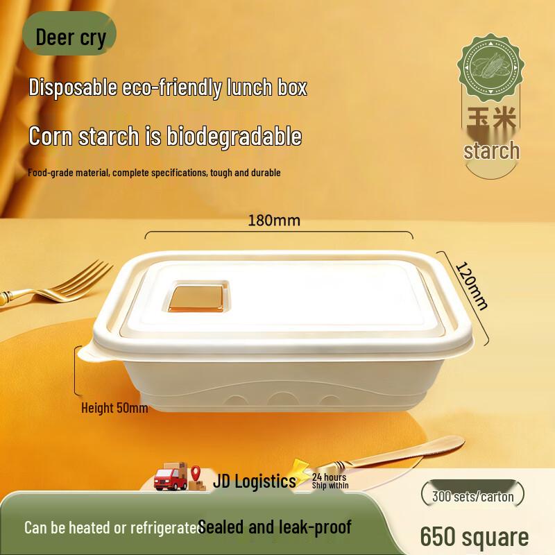 650ml Biodegradable Rectangular Takeaway Container with Window Lid