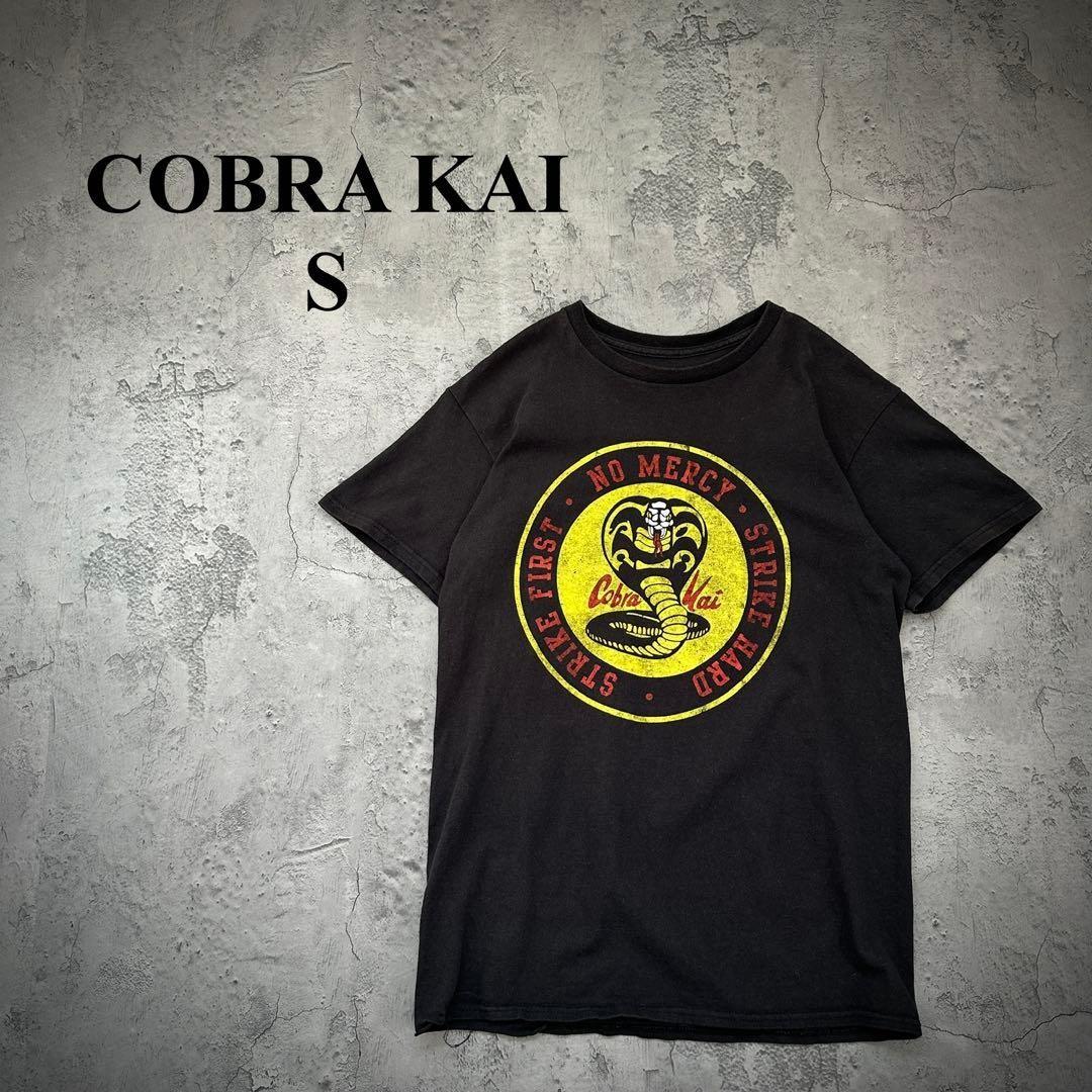 [COBRA KAI] Cobra Kai (S) Movie T-Shirt * Best Kid * Print XXL