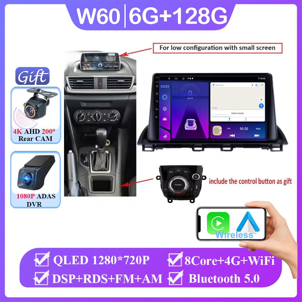 Android 14 Car Radio For Mazda 3 Axela 2014 2015 2016 2017 2018 2019 Auto Player Navigation GPS Multimedia Carplay No 2din DVD