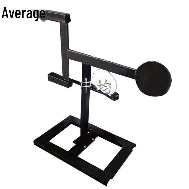 

Tactical Swing Shooting Target