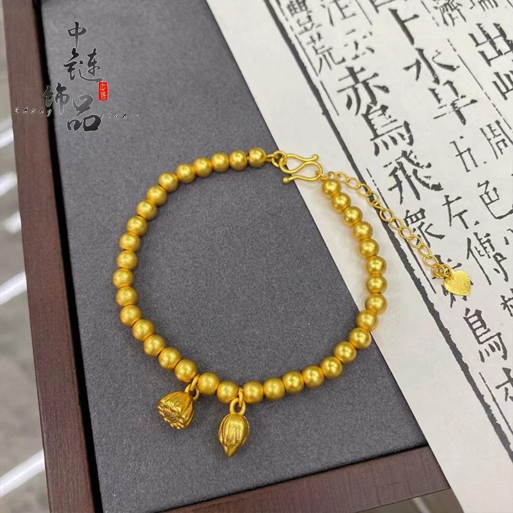 Do Not Fade for a Long Time, Ancient Sand Gold Lotus Pod Two Worlds Huan Bracelet, Women's High Color-preserving Gold Bead Lotus Pod Blessing 