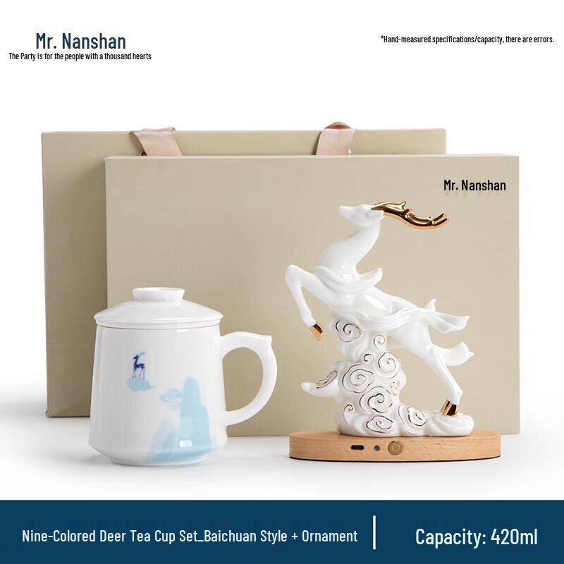 Nanshan Gentleman Nine-Color Deer Ceramic Tea Cup Set