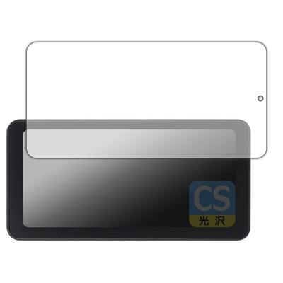 PDA Kobo Spedal 6.25 Inch Motorcycle Smart Monitor CL871 Compatible Crystal Shield Protective Film Glossy Made In Japan