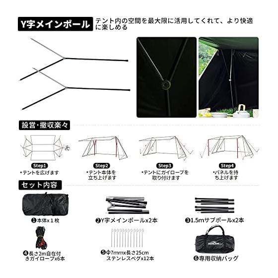 Soomloom Y-shaped tent Capture tent 4.0/1.0 for home/couple/solo camping 4/1 person lightweight comfort outdoor camping 210T polyester waterproof