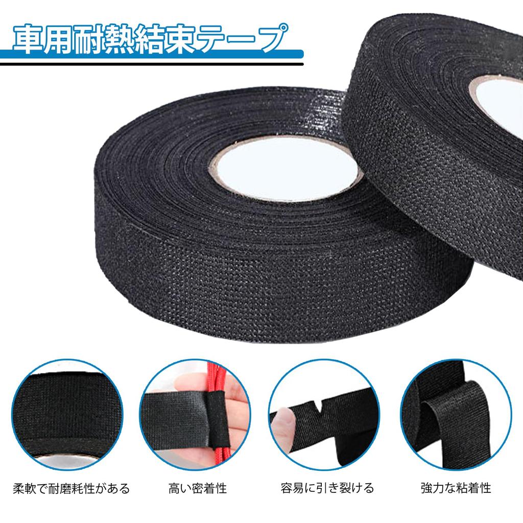 DanYun Automotive Insulation 30mm x Cable Tie for Car Wiring Noise Black Tape, 15m, Heat-Resistant Harnesses, Self-Adhesive, Reduction,