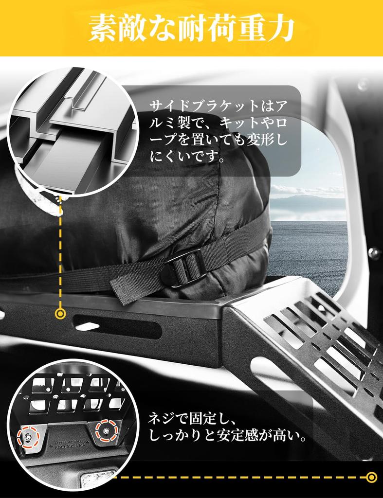 AMWMORV Trunk Extension Shelf for Suzuki Jimny Nomad JC74W D5 Includes Installation Hanging Storage for Rear Left and Right Easy Side Luggage Trunk