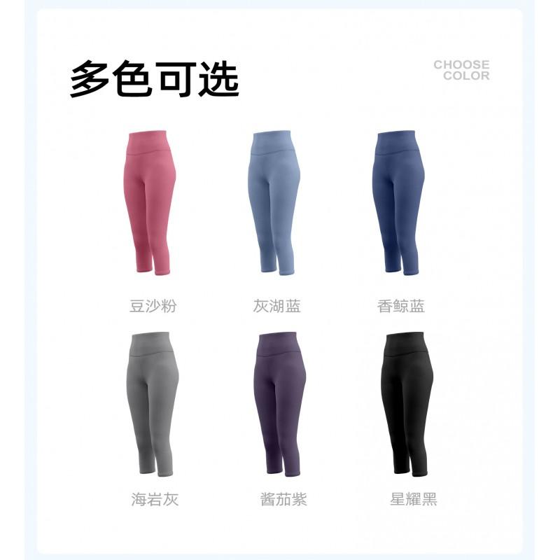 High Waist Tummy Control Yoga Pants Women Stretchy Slimming 7/8 Length Workout Leggings Breathable Fitness