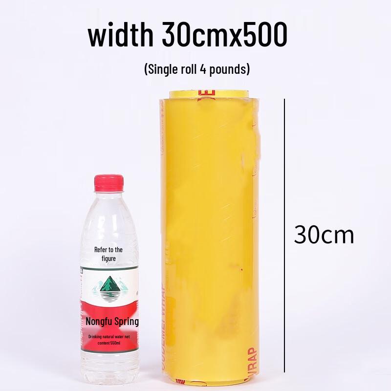 Saikeyou Large Roll Cling Film