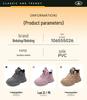 Babu Dou Kids' Velvet-Lined Warm Boots for Boys & Girls - Autumn/Winter 2025 Martin Style