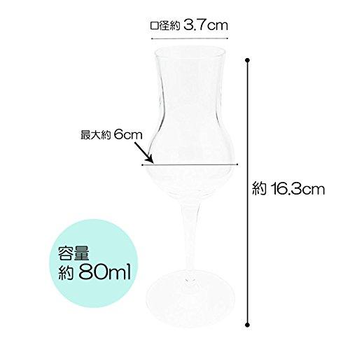 ADERIA Konjaksglas, Klara, 80 ml, Luigi Bormioli Grappa 80 C425, Set med 6, Kristallglas, Tillverkat i Italien, J-6466