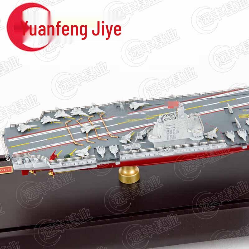 Fujian Aircraft Carrier Model 1:1000 Scale