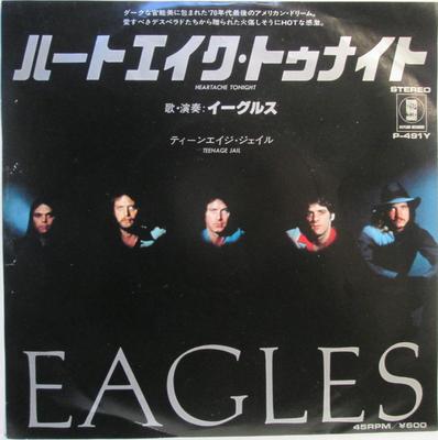 7inch Record EAGLES - Heartache Tonight / Teenage Jail P491Y ASYLUM 1979 Japan Rock Used