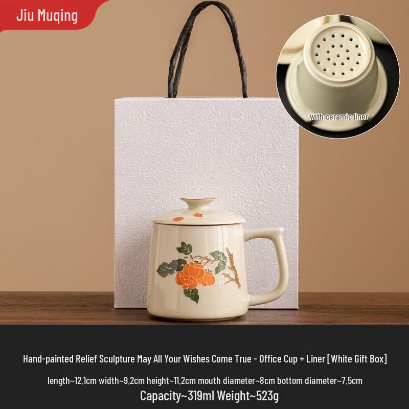 Jiumuqing Ceramic Coffee Mug with Lid