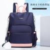 Schoolbag backpack women's new Korean version large capacity Oxford cloth college schoolbag leisure shopping travel backpack