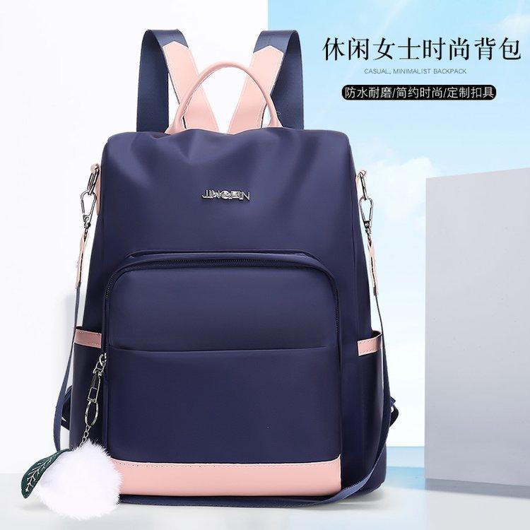 Schoolbag backpack women's new Korean version large capacity Oxford cloth college schoolbag leisure shopping travel backpack