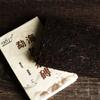 250g Menghai Reifer Puerh-Ziegeltee Pu-Erh-gekochter Tee Alter Baum Bio-Pu'er-Tee
