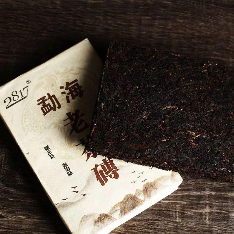 250g Menghai Reifer Puerh-Ziegeltee Pu-Erh-gekochter Tee Alter Baum Bio-Pu'er-Tee