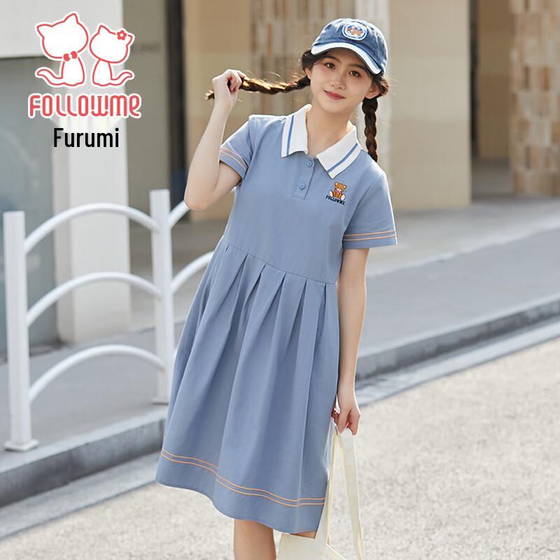 Fuluomi Girl's Academy Style Polo Dress
