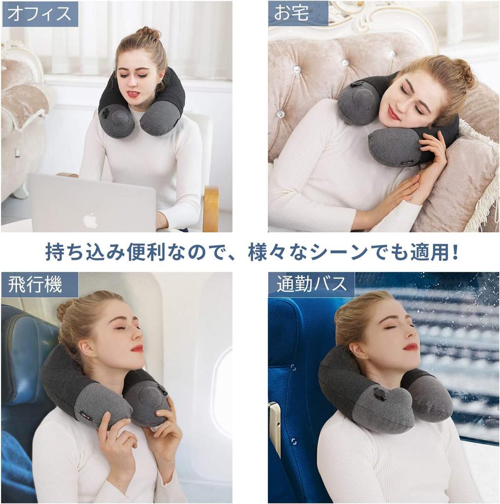 Neck pillow for portable air with integrated storage for office airplanes, pillow, U-shaped pillow, press-type inflatable, bag, home, bus,