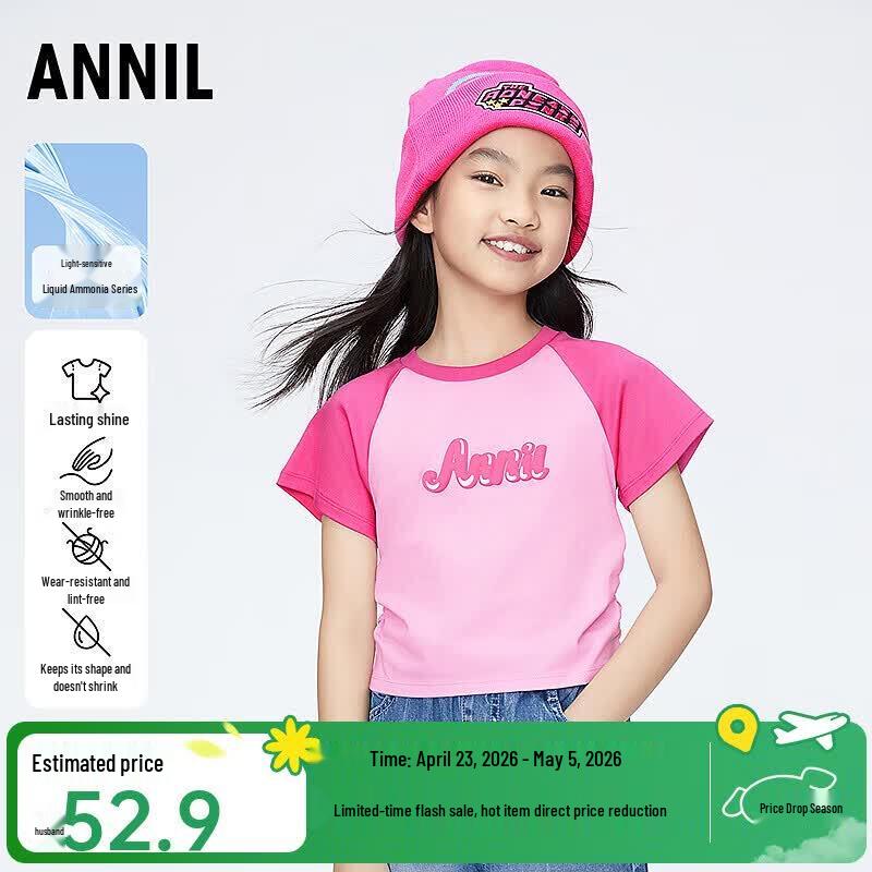 Annair Girls  Round Neck Cotton Knit Top 170