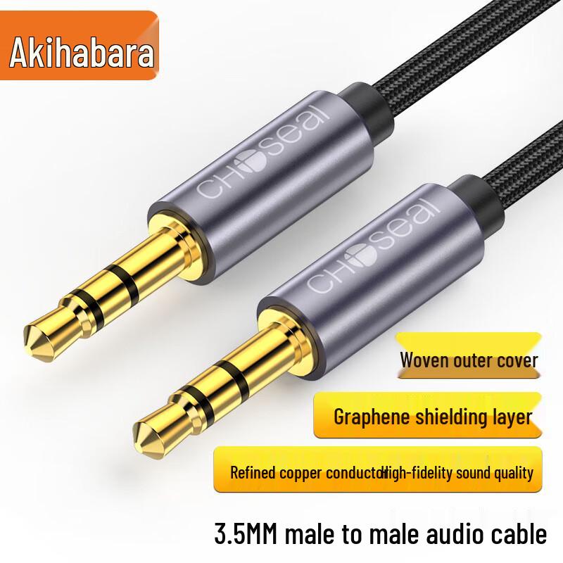 CHOSEAL 3.5mm Male To Male AUX Audio Cable