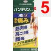 Kowa Bantelin Kowa Liquid a 45g Topical agents Efficacy: Muscle pain, shoulder pain associated with stiff shoulders, lower back pain, joint pain, tend