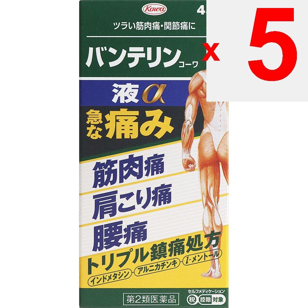 Kowa Bantelin Kowa Liquid a 45g Topical agents Efficacy: Muscle pain, shoulder pain associated with stiff shoulders, lower back pain, joint pain, tend
