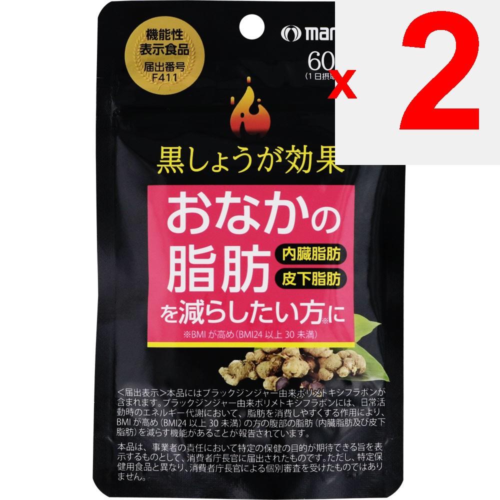 Marman H&B Black Ginger Effects 60 Capsules Other (check locks, tongue cleaners, etc.) Metabolism & Burning Other (check locks, tongue cleaners, e