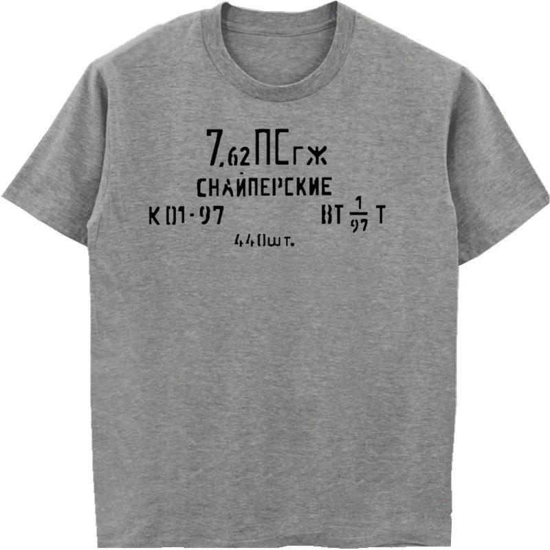 Women s Russian Summer T-shirt Mosin-Nagant Ammunition Box Pattern T-shirt Bayonet Pattern T-shirt Tops S