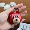 The First Layer Of Cowhide Bear Keychain Pendant, Motorcycle Car Key Chain Accessories, Bag Pendant, Cute Trendy Suit.