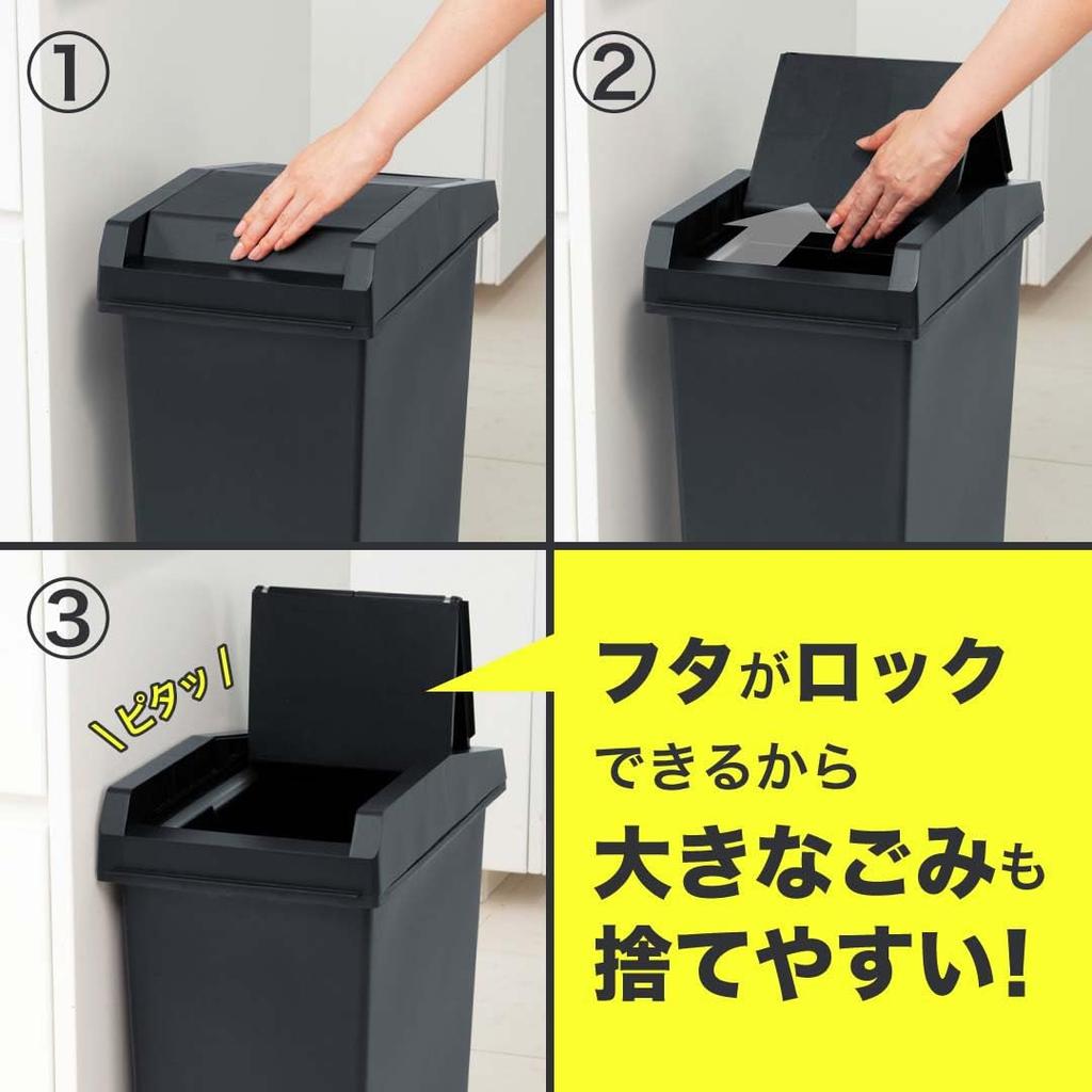 TONBO Shinki Gosei Tombo Unido Trash Can Slide with Lid Lock Mechanism 45 Liter Charcoal Black Width x Depth 44 x Height 61cm Lid Included Made in