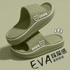 Summer new stepping on shit cool slippers eva home indoor couple non-slip bathroom home wear cool slippers
