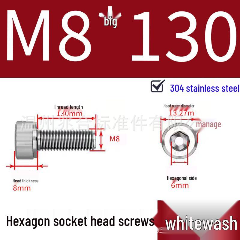 304 Stainless Steel Hex Socket Head Cap Screws, Cylindrical Head, DIN912.