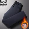 Men's Autumn/Winter Goose Down Pants