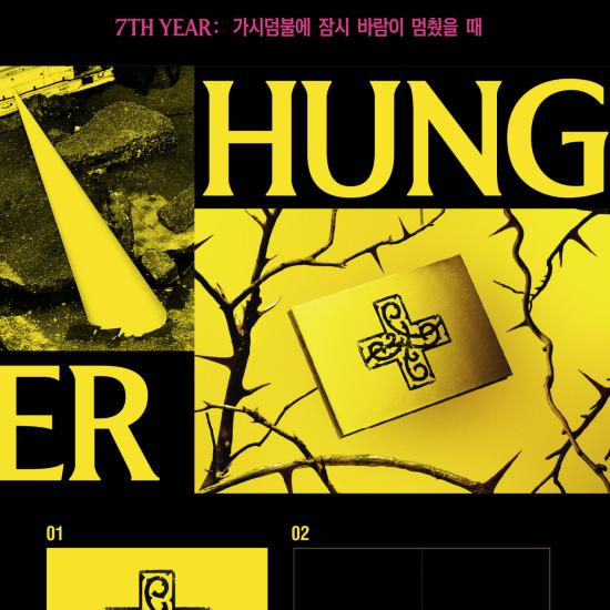 TXT Tomorrow X Together 7. JAHR Der Wind hielt kurz im Dornbusch an HUNGER / SPANNUNG / ANGST Ver. Album Makestar YES24 Weverse Vorteil