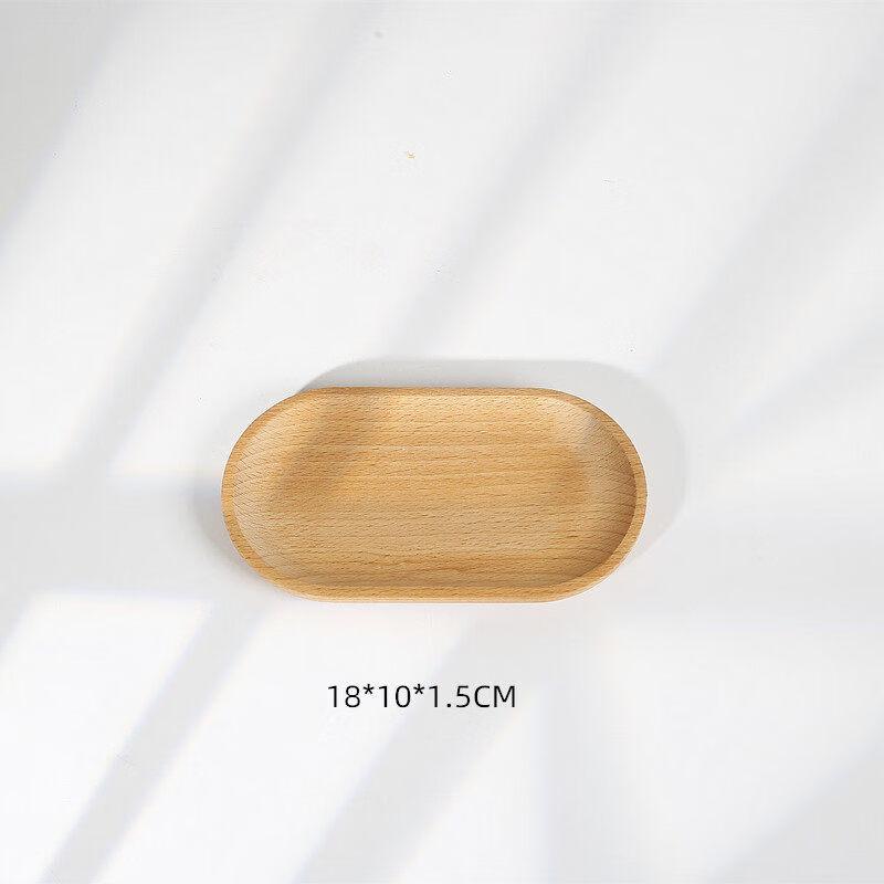 Jingbaodi Japanese Solid Wood Serving Tray Set